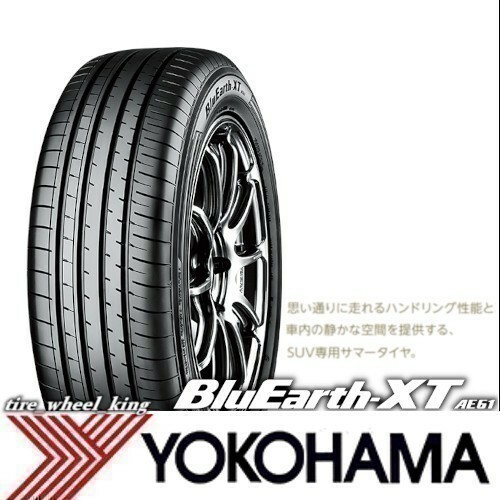 ◎新品・正規品◎YOKOHAMA ヨコハマタイヤ BluEarth-XT AE61 215/70R16 100H 1本価格◎