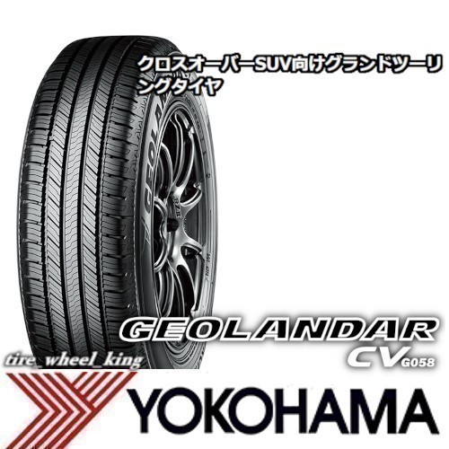 正規品 4本セット価格
225/70R15 100H
YOKOHAMA ヨコハマ
サマータイヤ
GEOLANDAR CV G058 正規品 4本セット価格
225/70R15 100H
YOKOHAMA ヨコハマ
サマータイヤ
GEOLANDAR CV G058