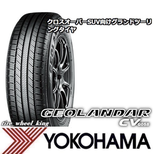 YOKOHAMA GEOLANDAR CV G058 235/60R18 107V XL オークション比較
