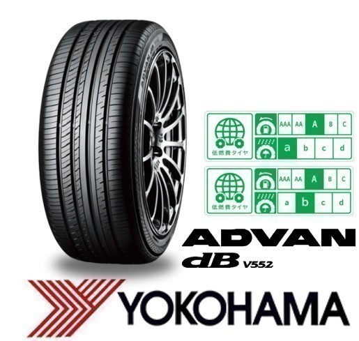 YOKOHAMA ADVAN dB V R V オークション比較   価格.com