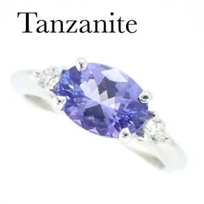 タンザナイト 1.23ct ダイヤモンド 0.10ct K18WG リング