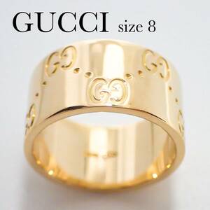  Gucci GUCCI K18YG Icon wide ring 8 number yellow gold 