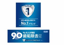 【定価660円（40本入）×6個セット】P&G　ブラウン　オーラルB　歯間ブラシ　フレックスピック　新品_画像2