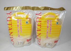 【新品・2個セット】岩谷　湯たんぽ　1.8L 袋付き　日本製