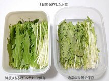 【1150ml×6個セット】グリーンフィールド　鮮度まもる君　コンテナー容器　大手通販商品　新品_画像4