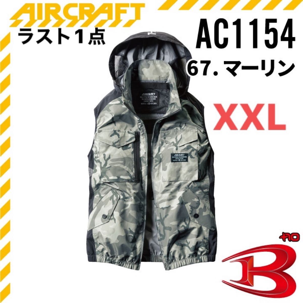 ジャケット(ファッション)の新品・未使用品・中古品(74ページ目 ジャケット(ファッション)の新品・未使用品・中古品(74ページ目