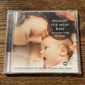 【Mozart Fur Mein Baby】