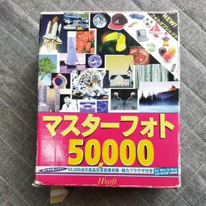  master photo 50,000 photograph material compilation 