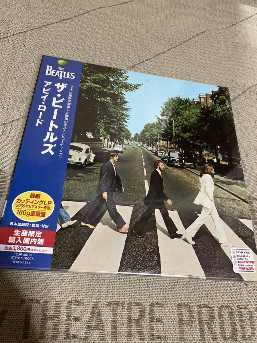 ヤフオク! -「ビートルズ リマスター」(レコード) の落札相場・落札価格