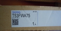 TOTO T53FWA75 床排水フランジ（75用）_画像3