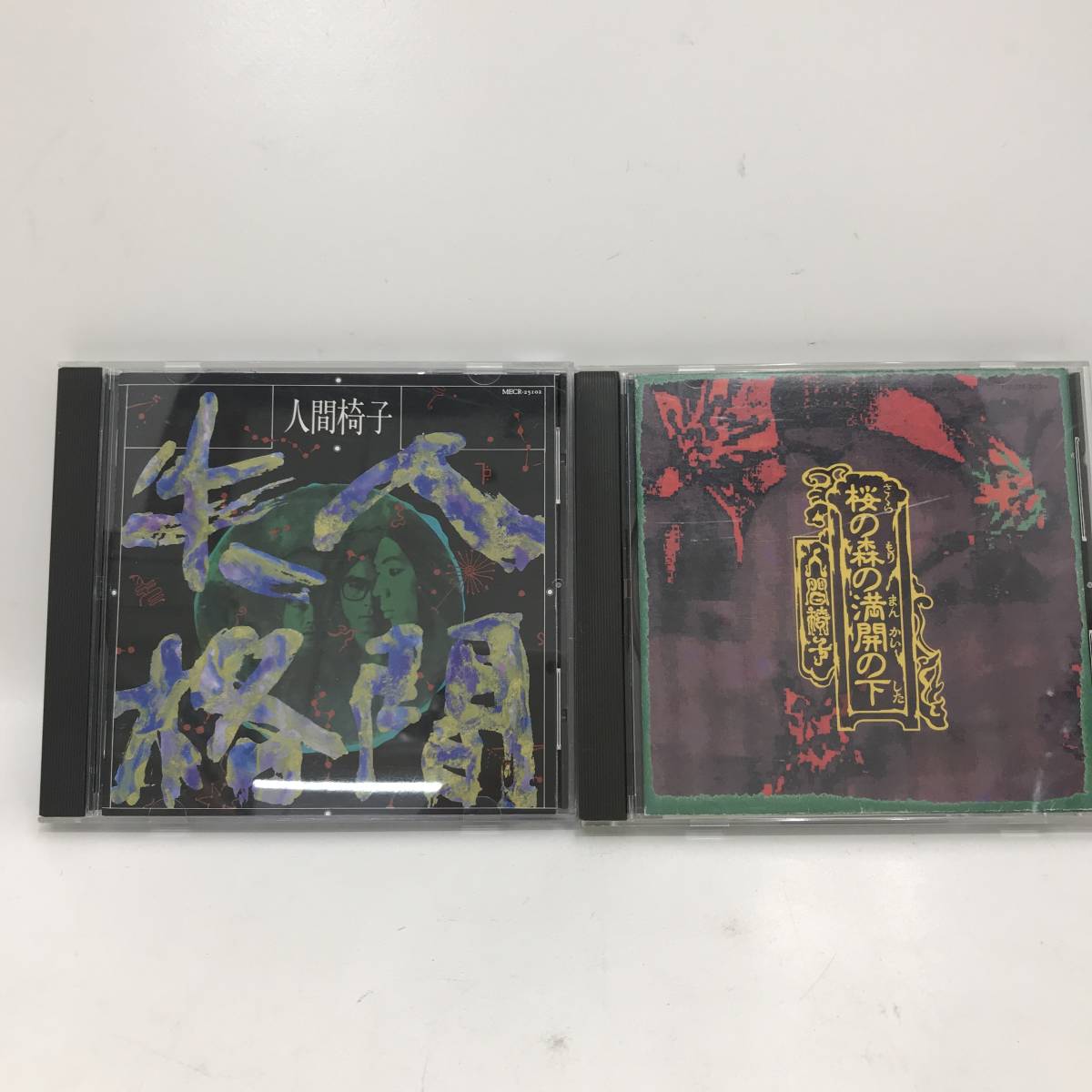 ヤフオク! -「人間椅子 cd」(CD) の落札相場・落札価格