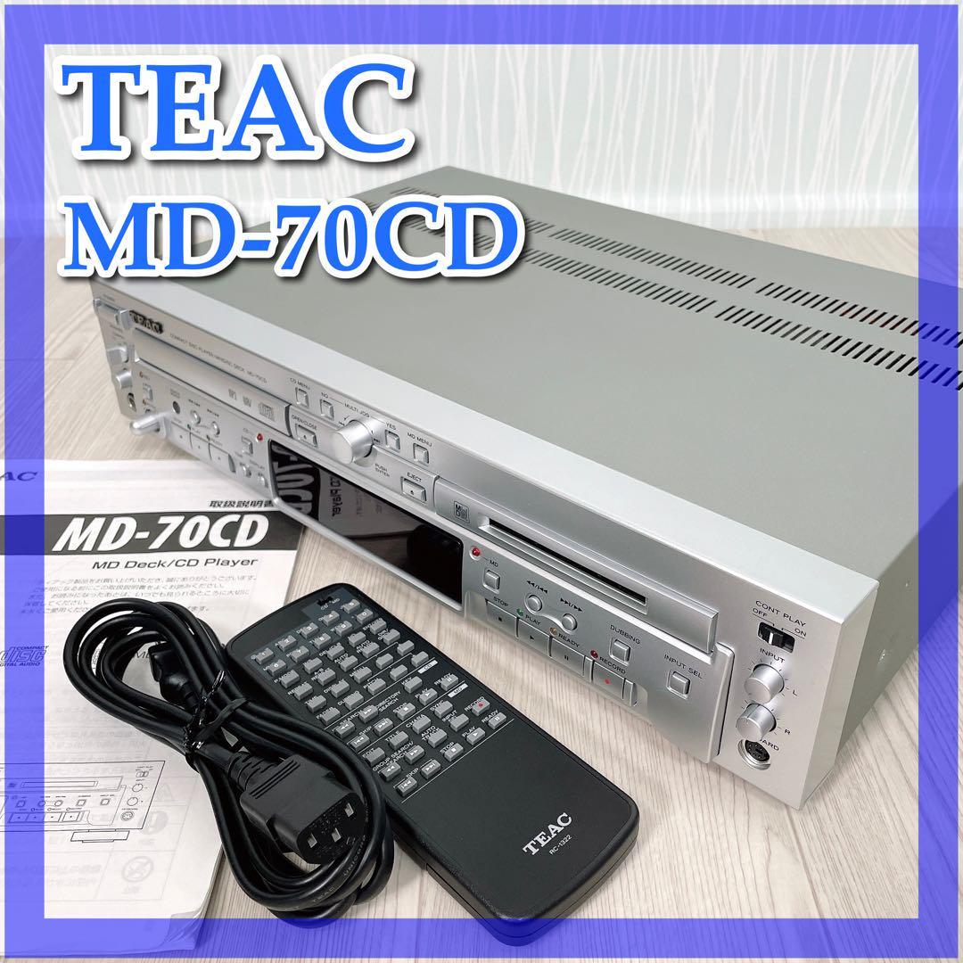 002425) TEAC CDプレーヤー/MDレコーダー MD-70CD-S-