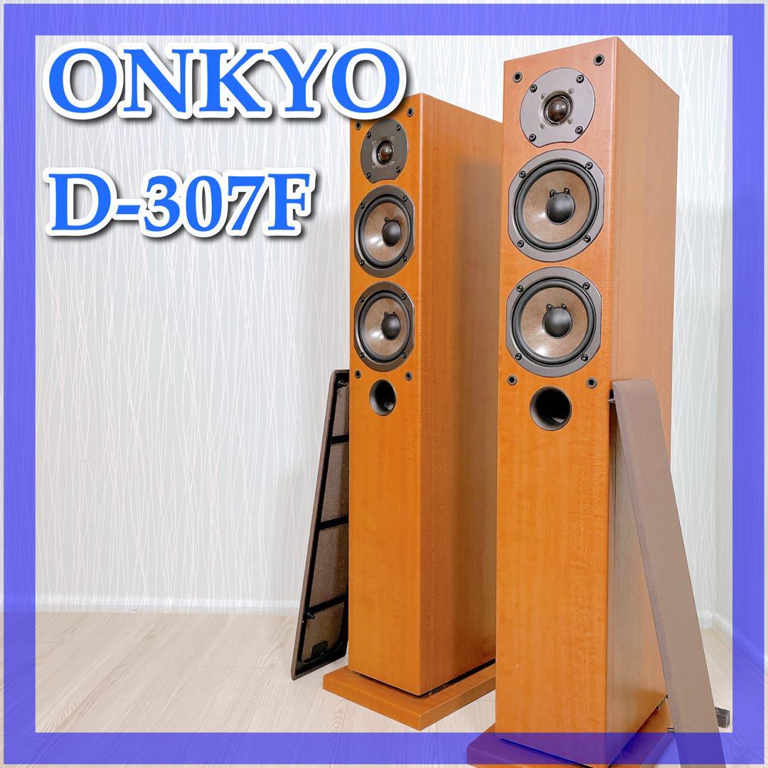 ヤフオク! -「onkyo d-307f」の落札相場・落札価格
