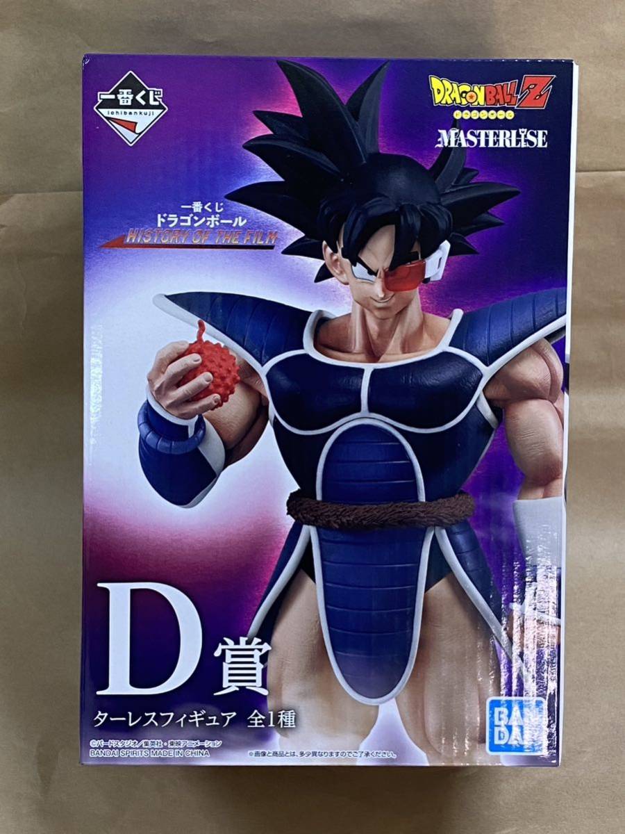 ヤフオク! -ドラゴンボール一番くじ ターレスの中古品・新品・未使用品一覧 ヤフオク! -ドラゴンボール一番くじ ターレスの中古品・新品・未使用品一覧