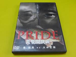 *DVD.. horse vs large . regular .! Biwa-ko decision war Pride *