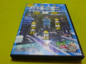 ☆DVD 艇王 2015 青木大介・川村光太郎・木村健太 決勝戦