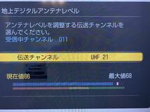 2台分 ソニー ブルーレイレコーダー チューナー基盤修理BDZ-T55/BDZ-T75/L95 その他DT-125基盤使用機種 受信が出来ずお困りの方修理します_画像6