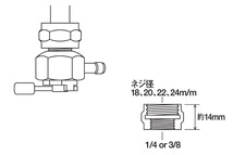 39-2001 フィッティングアダプター ナットタイプ (ネジ径：22mm・3/8インチ用)_画像2