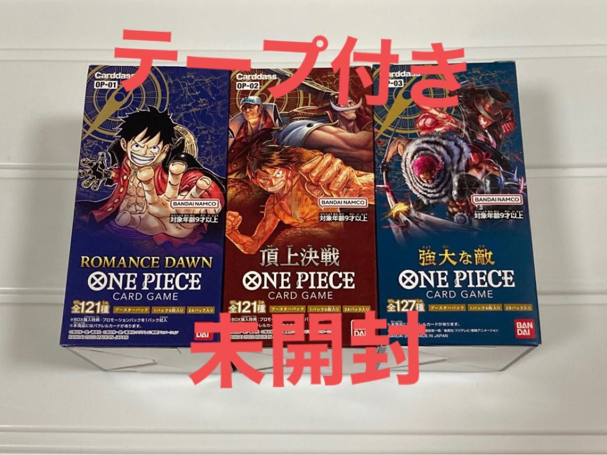 シール付き 新品未開封品 ONE PIECE ROMANCE DAWN ワンピース カード シール付き 新品未開封品 ONE PIECE ROMANCE DAWN ワンピース カード
