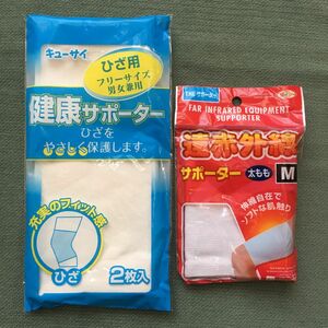 膝、太もも用サポーター　2セット 