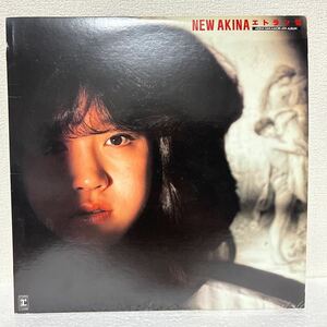 中森明菜 - New Akina エトランゼ / 1983年 / LP レコード