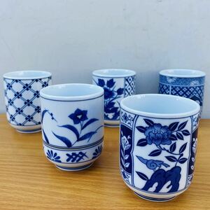 日本の陶器　湯飲み　５客　在銘