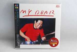 ☆和ジャズ 新品 廃盤CD 森山威男 My Dear マイ・ディア