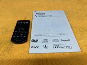 [ remote control manual 2 point set Suzuki original option display audio PVH-9300DVSZS CXF2013 2018 year ( Heisei era 30 year ) Pioneer ]