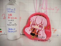 ボーカロイド/巡音ルカ/ポシェット/ぬいぐるみ/ポーチ/財布/クリプトン・フューチャー・メディア/小物入れ/カバン/バッグ/鞄_画像1