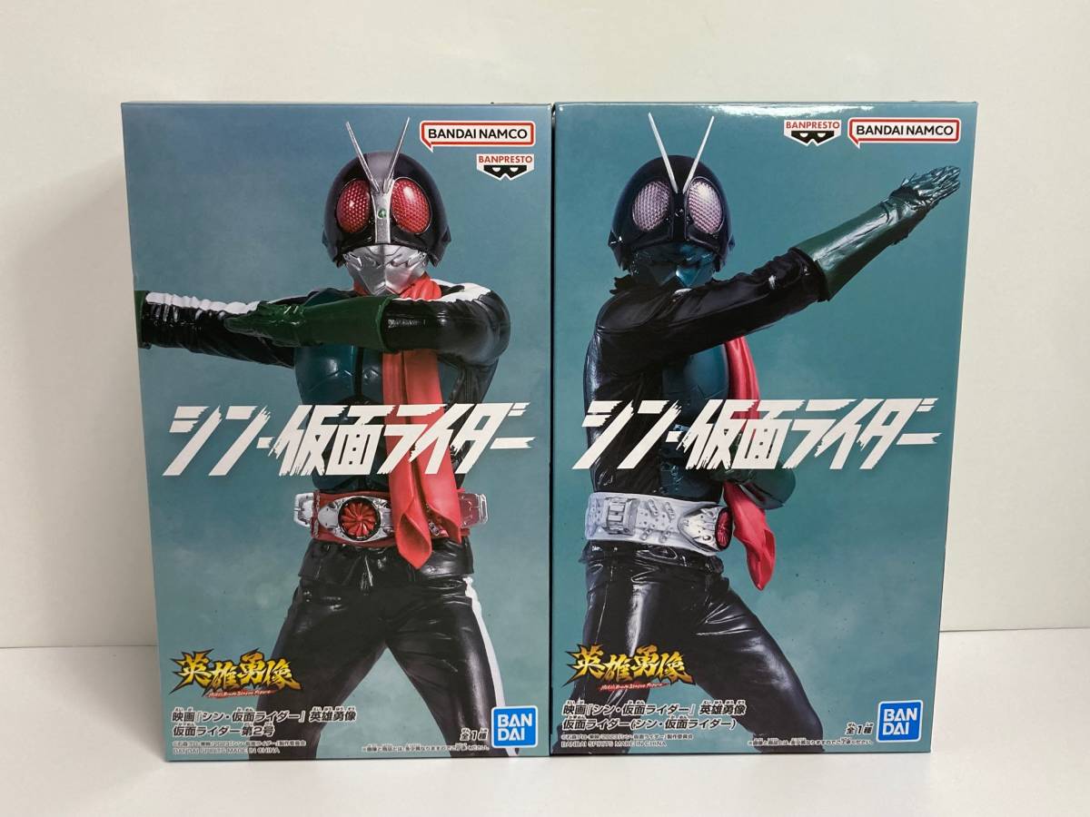 ヤフオク! -「英雄勇像 仮面ライダー」(仮面ライダー1号) (仮面