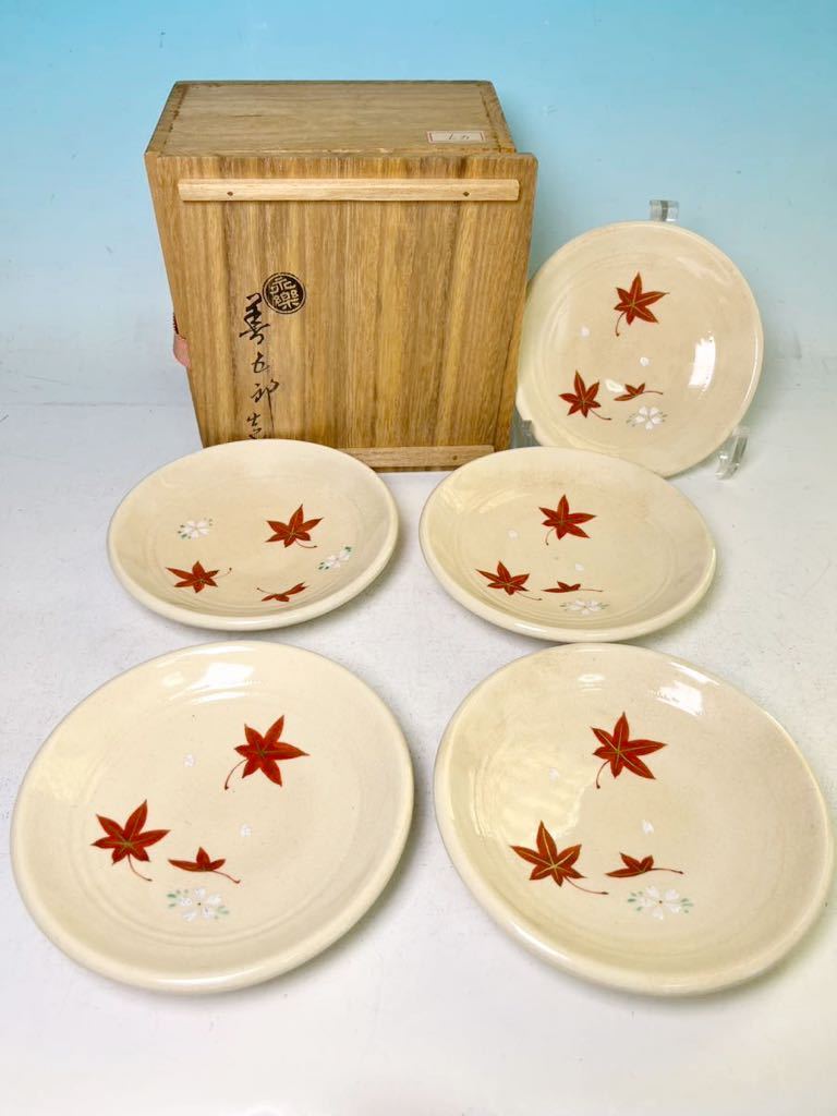 2023年最新】Yahoo!オークション -永楽善五郎皿の中古品・新品・未使用