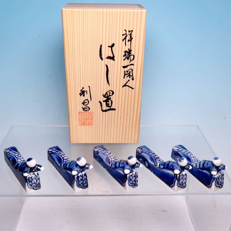 加藤利昌の値段と価格推移は?|14件の売買データから加藤利昌の 加藤利昌の値段と価格推移は?|14件の売買データから加藤利昌の