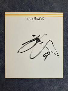Art hand Auction Fukuoka Softbank Hawks #69 Тайсэй Макихара Цветная бумага с автографом #2, бейсбол, Сувенир, Сопутствующие товары, знак