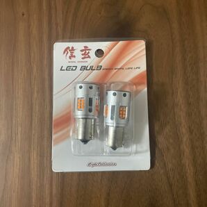 信玄 第二世代、冷却ファン搭載 & ハイフラ防止抵抗内蔵 LED ウインカー アンバー×2個セット s25 180°