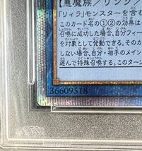 【PSA10 美品】Evil Twin リィラ プリシク イビル ツウィン セレクション5 プリズマ_画像5