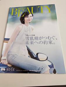 ＜匿名配送＞松嶋菜々子　ローラ　倉木麻衣　KOSE BEAUTY　2010/summer