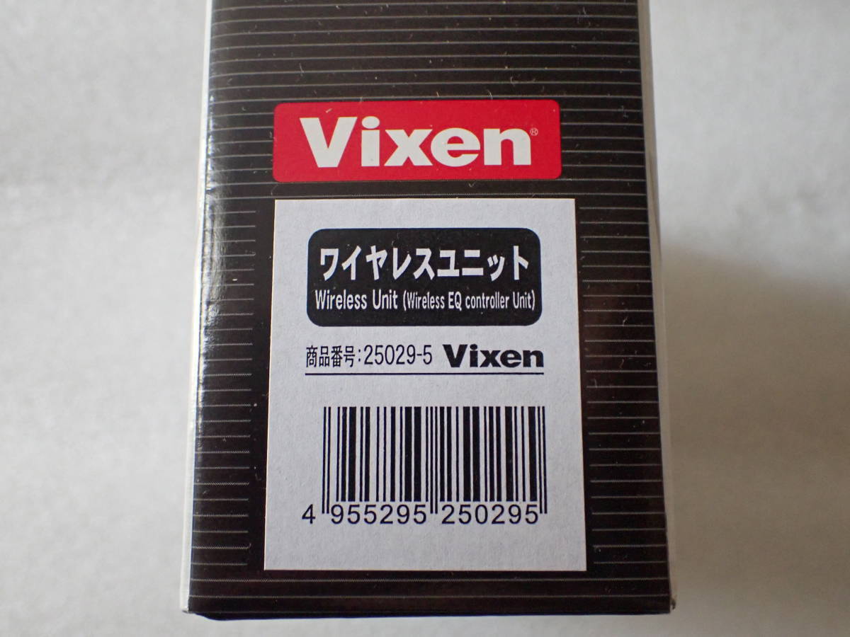 Vixen ビクセン ワイヤレスユニット 未使用新品