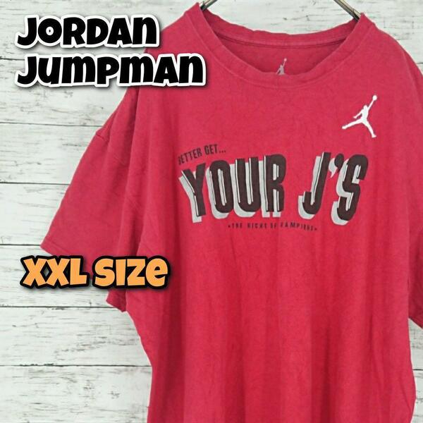 【XXL】jordan jumpman Tシャツ レッド リユース ultramto