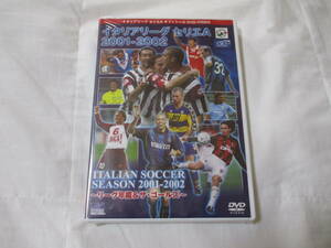 セリエＡ　2001-2002 リーグ年鑑＆ザ・ゴールズ
