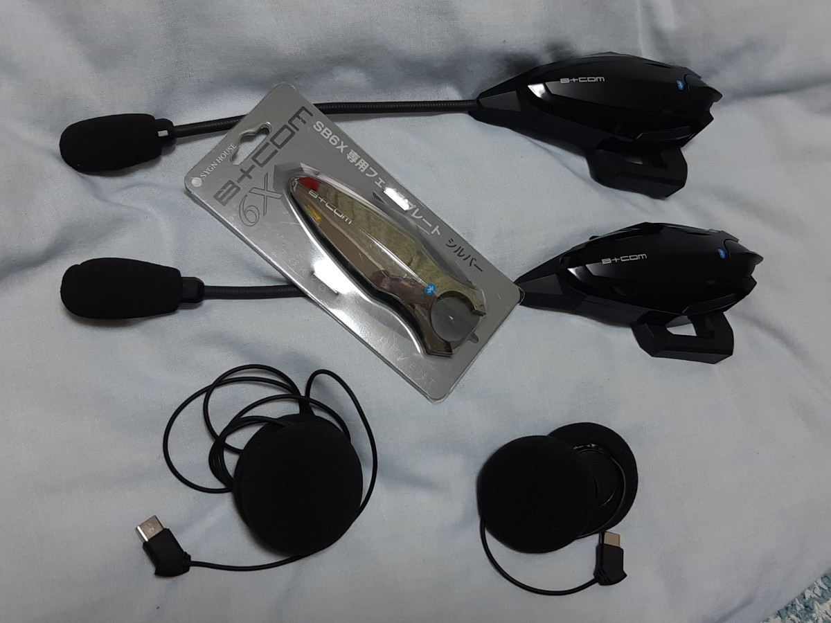 ヤフオク! -「sb6x ジャンク」の落札相場・落札価格