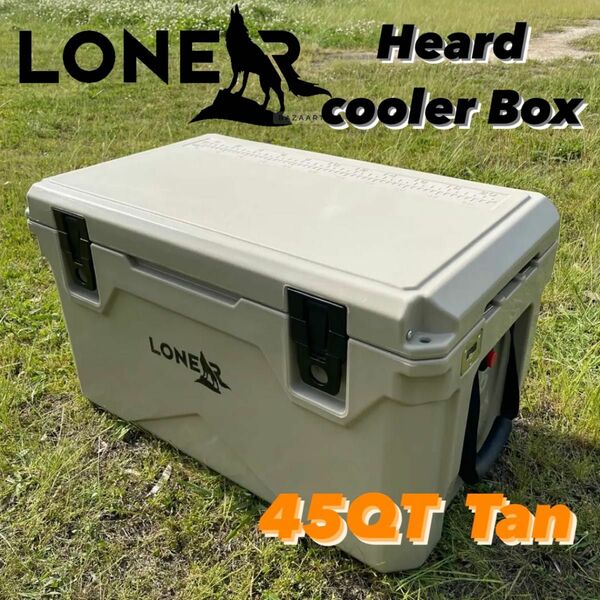 保冷力抜群！【LONER】ハードクーラー45QT Tan アイスランドクーラー　yeti オルカ　スノーピーク　キャンプ