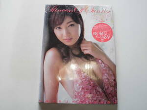 池田夏希 写真集 『Pricess of Sunrise』 未開封品　送料185円