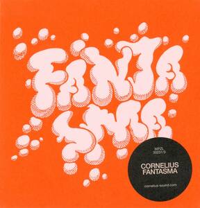 Cornelius FANTASMA 2010 remaster 初回盤 2CD + DVD コーネリアス ファンタズマ