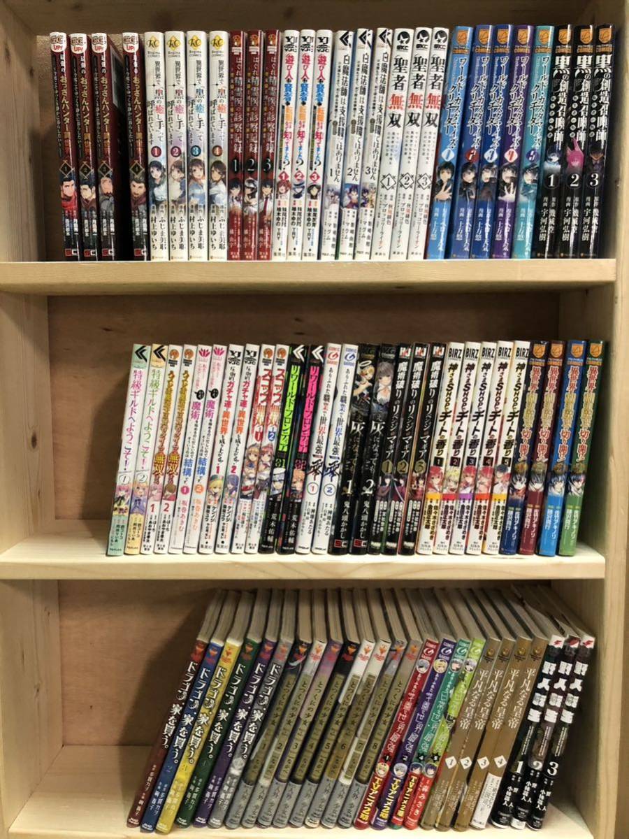 ヤフオク! -「とつくにの少女」(漫画、コミック) の落札相場・落札価格