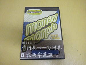 Y0Bω　日本語字幕版　DVD　マネーモーフ money morph　　