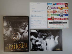 Y4BΦ DVD【チェイサー THE CHASER】アジア ユ・ヨンチョル事件 クライム・サスペンス