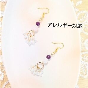ハンドメイドピアス 天然石×パールスター