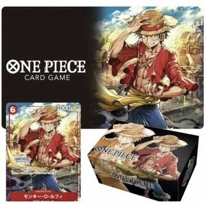 【プロモ付き・正規品】ONE PIECE ワンピース　カードゲーム　ルフィ　チャンピオンシップセット2022(モンキー・D・ルフィ)プロモ付き