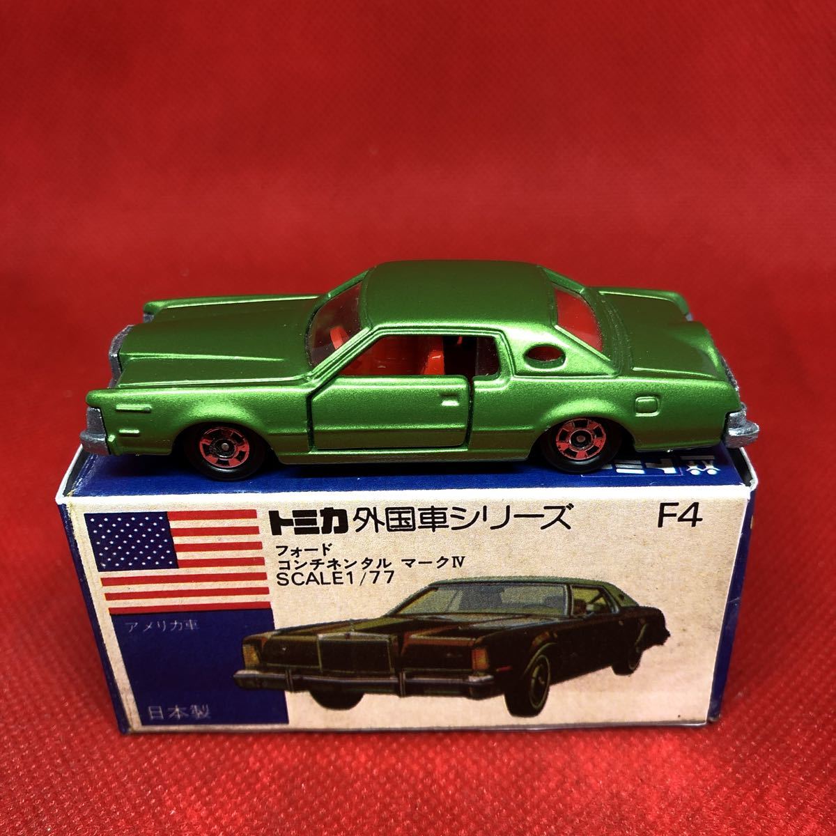 ヤフオク! -「トミカフォードコンチネンタルマークiv」の落札相場