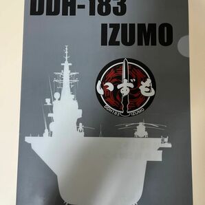 【海上自衛隊】護衛艦　いずも　クリアファイル　DDH183